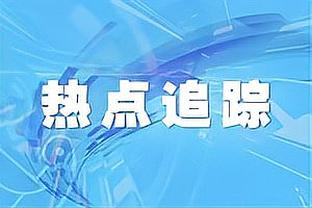 ?华子34分+4断 戈贝尔13+17+4帽 文班17+13+4帽 森林狼胜马刺